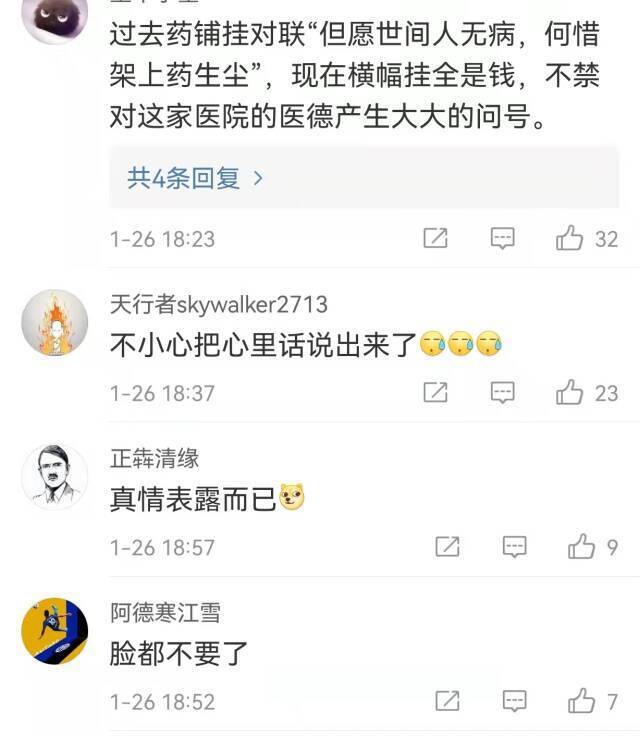 “手术室里全是钱”东莞康华医院惹争议 背靠上市公司医疗纠纷有数十件