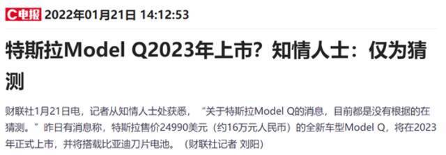 特斯拉暴跌11% 马斯克身价一夜蒸发1642亿 到底发生了什么？