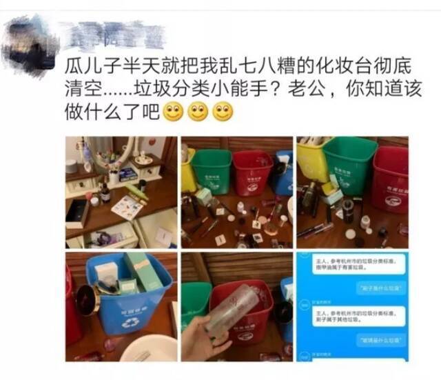 女子化妆品遭亲戚家娃全毁！网友：隔屏幕血压都飙升