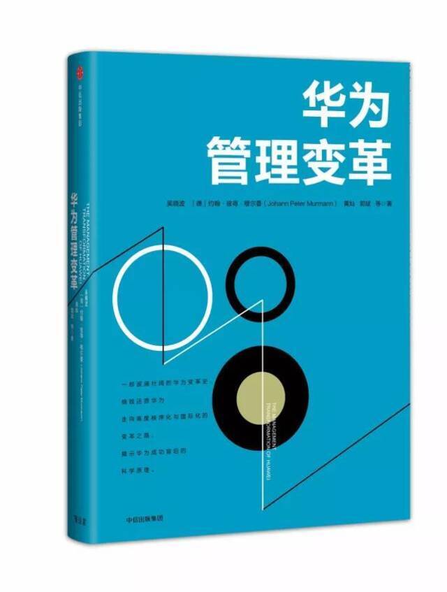 春节读好书，让思想、智慧与美好相拥