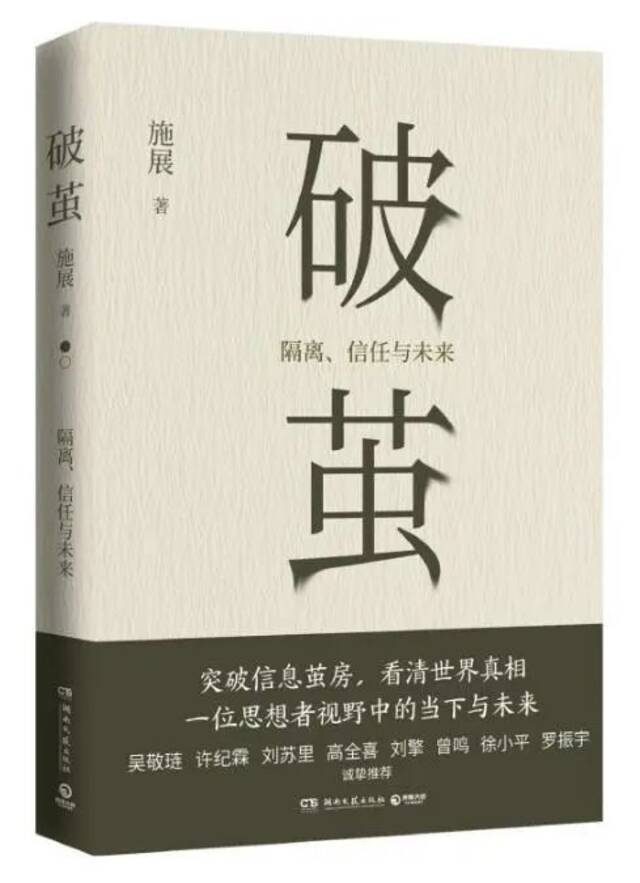 春节读好书，让思想、智慧与美好相拥