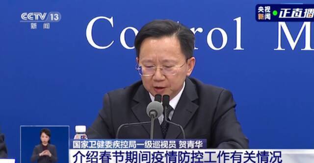 国家卫健委：我国本土疫情总体平稳，北京丰台疫情初步得到遏制