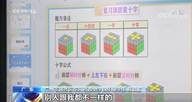 拥抱快乐寒假  多地学校开启寒假托管服务