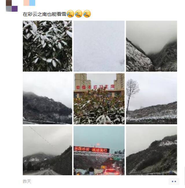 连发36条预警！云南多地下雪！多路段封闭！昆明除夕大降温