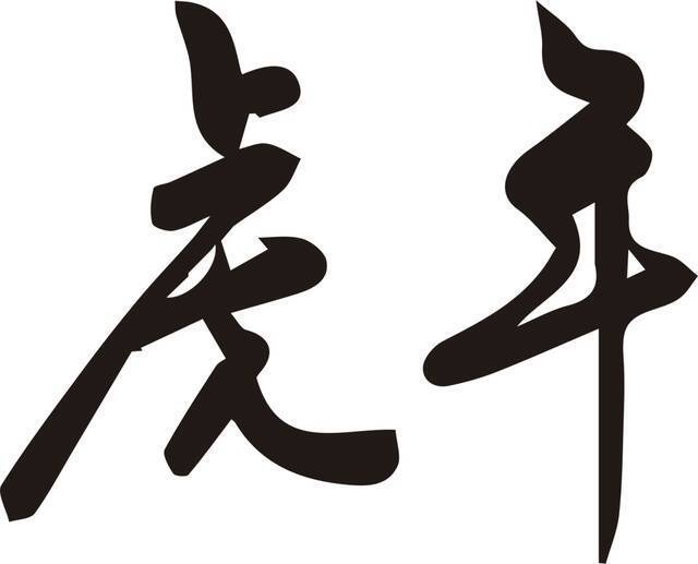 600份！南工大微信红包封面等你来抢！