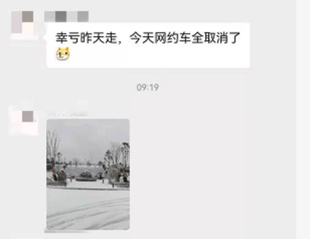 云南多地下雪！多路段封闭！昆明除夕大降温，或还将下雪！