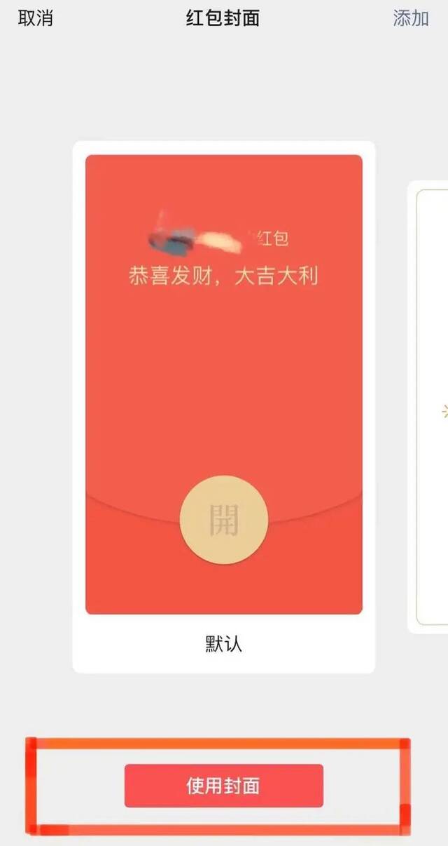 手慢无！华中科技大学虎年限量版红包封面来啦！