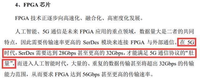 “万能芯片”最大玩家被AMD拿下，对中国影响有多大？