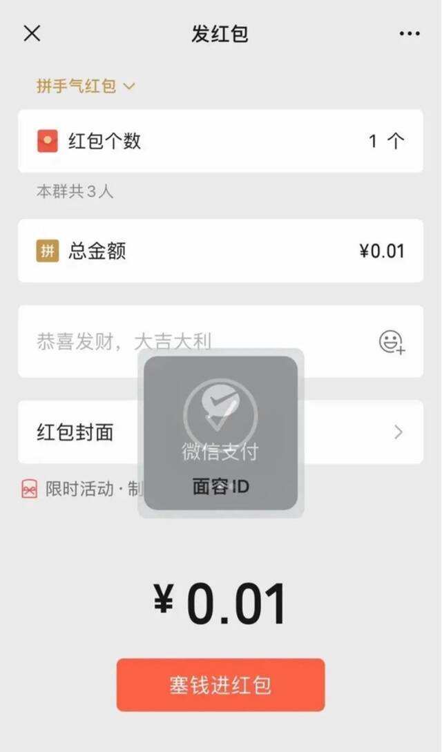 iPhone可戴口罩解锁手机了！最新苹果使用秘技大盘点