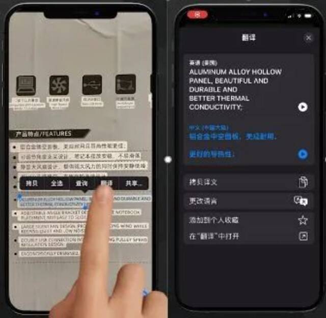 iPhone可戴口罩解锁手机了！最新苹果使用秘技大盘点