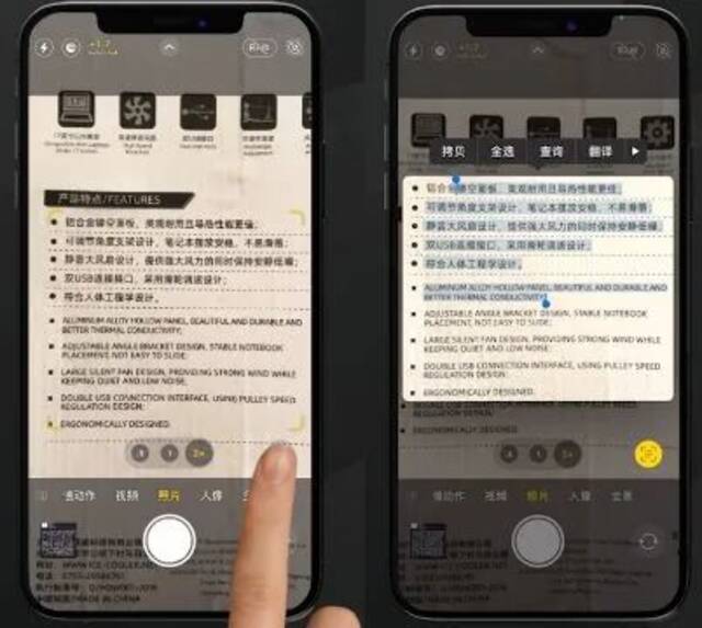 iPhone可戴口罩解锁手机了！最新苹果使用秘技大盘点