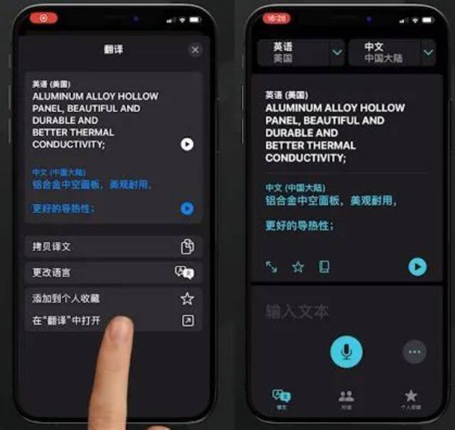 iPhone可戴口罩解锁手机了！最新苹果使用秘技大盘点