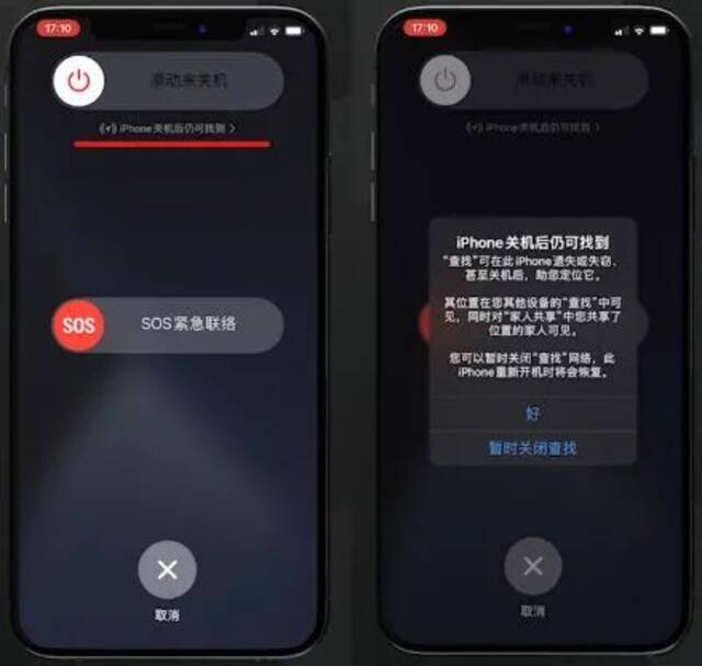 iPhone可戴口罩解锁手机了！最新苹果使用秘技大盘点