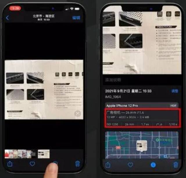 iPhone可戴口罩解锁手机了！最新苹果使用秘技大盘点