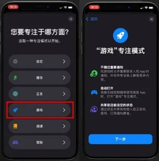 iPhone可戴口罩解锁手机了！最新苹果使用秘技大盘点