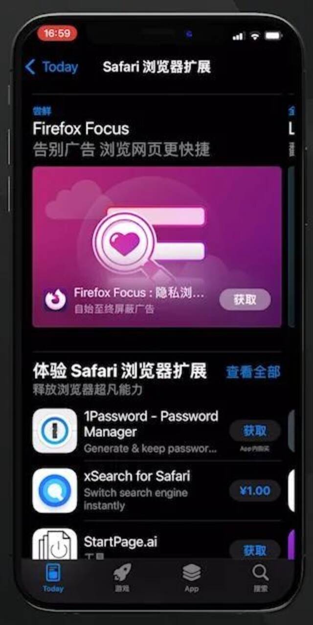 iPhone可戴口罩解锁手机了！最新苹果使用秘技大盘点