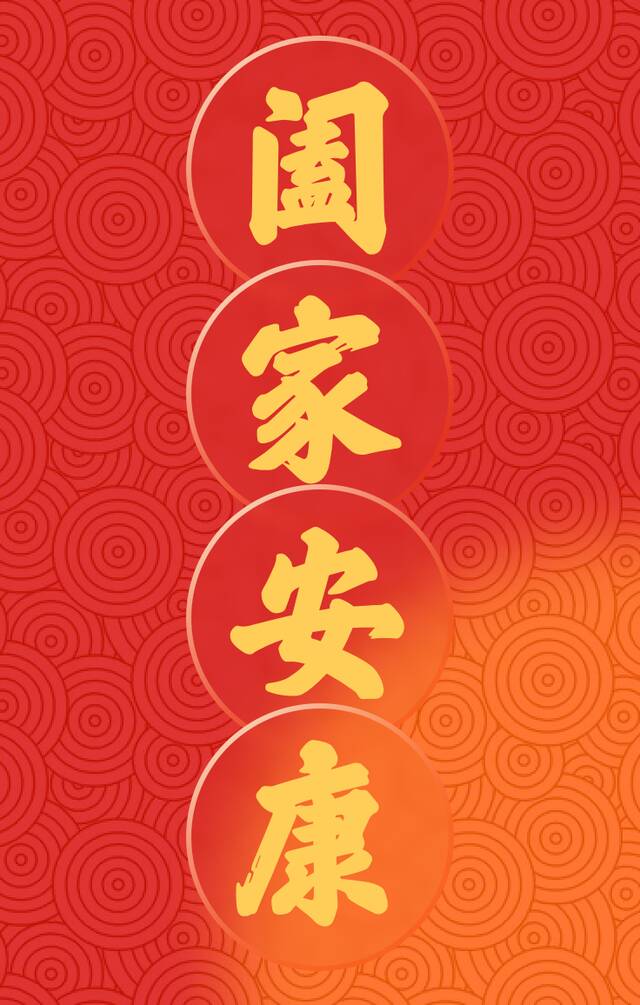 @吉大人，今日除夕，迎新纳福，新春盲盒等您来拆！