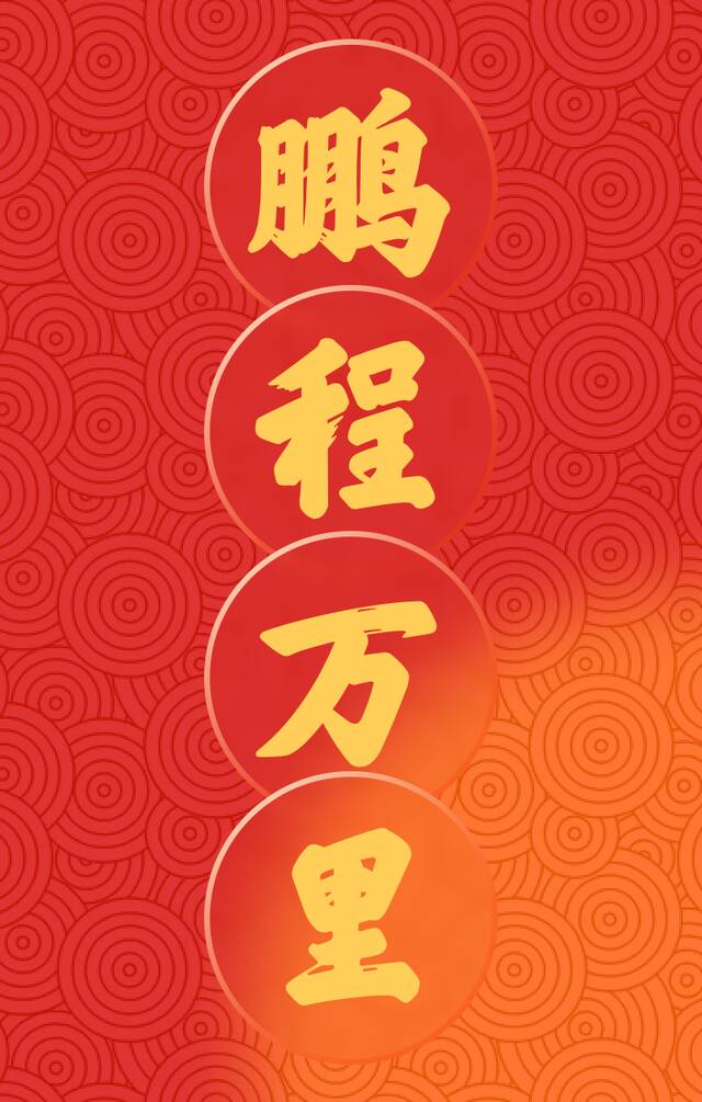 @吉大人，今日除夕，迎新纳福，新春盲盒等您来拆！