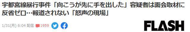 视频曝光！将17岁男生打成重伤，他毫无悔意！