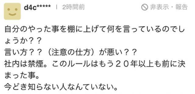 视频曝光！将17岁男生打成重伤，他毫无悔意！