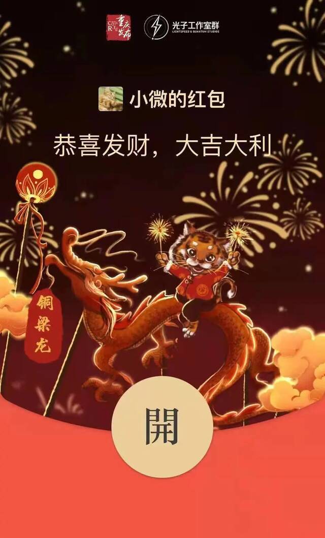 听说你一直在等？小布限量版新年礼，速戳！