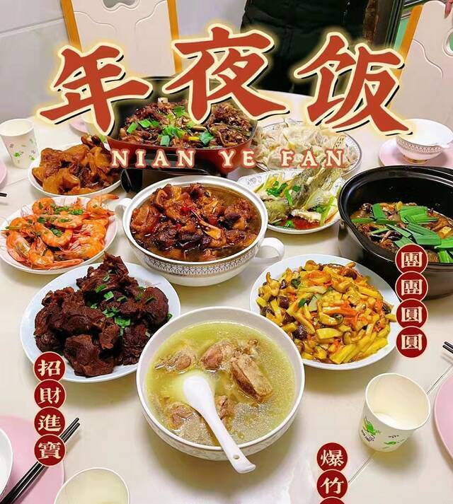 上海年夜饭都这么卷了吗？来看虎力全开的虎年年夜饭！