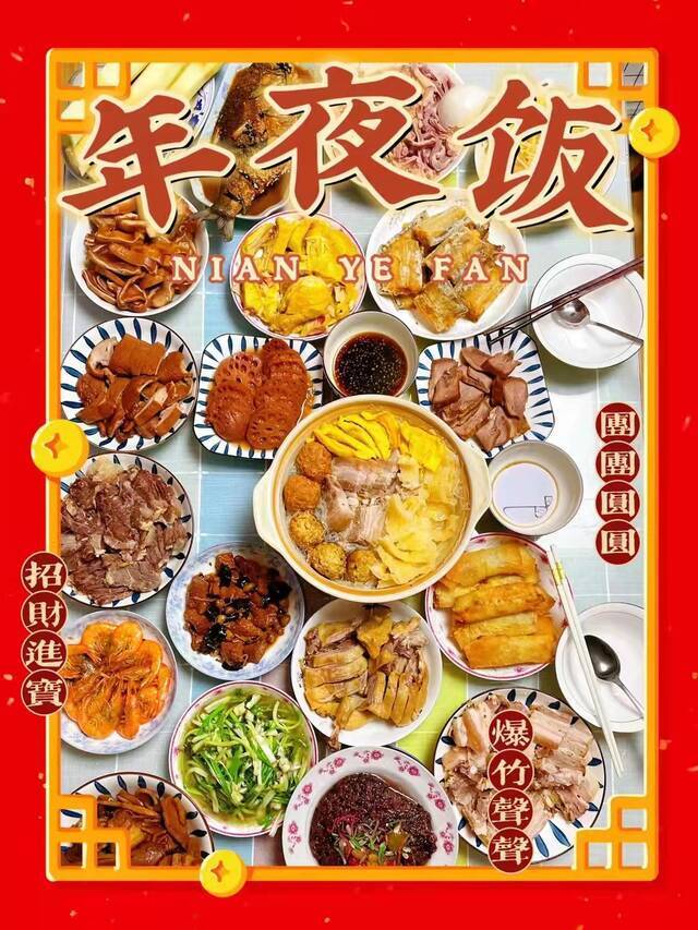 上海年夜饭都这么卷了吗？来看虎力全开的虎年年夜饭！