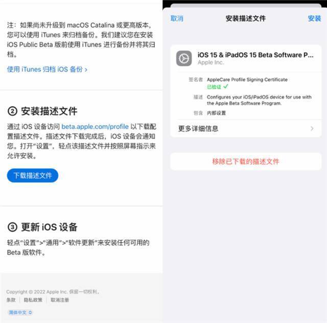 想体验iPhone口罩解锁？手把手教你升级测试版系统