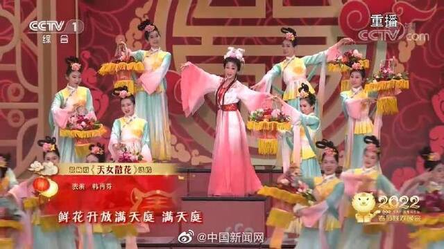 为友谊干杯表情包女主上春晚