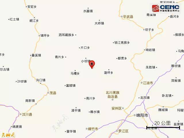 四川绵阳市北川县发生4.0级地震 震源深度10千米