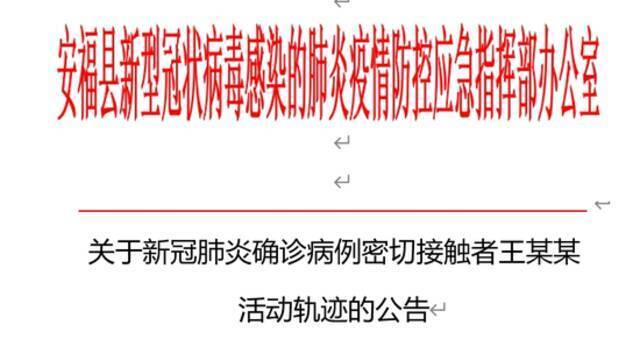 速扩！江西疾控刚刚发布新冠疫情紧急风险提醒！ 紧急寻人！省内2地公布密接者轨迹