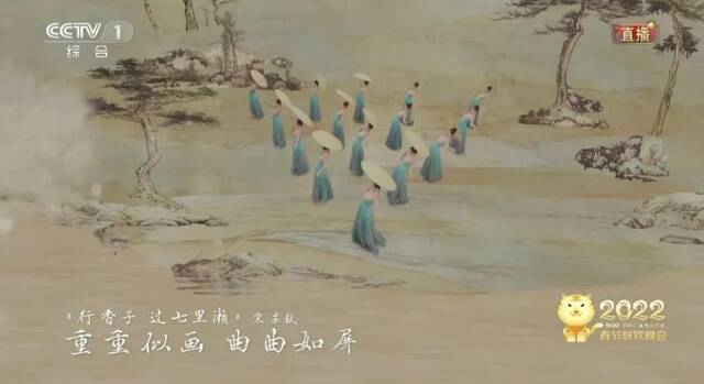 春晚版《富春山居图》封神，可惜排在太后面，很多人没看