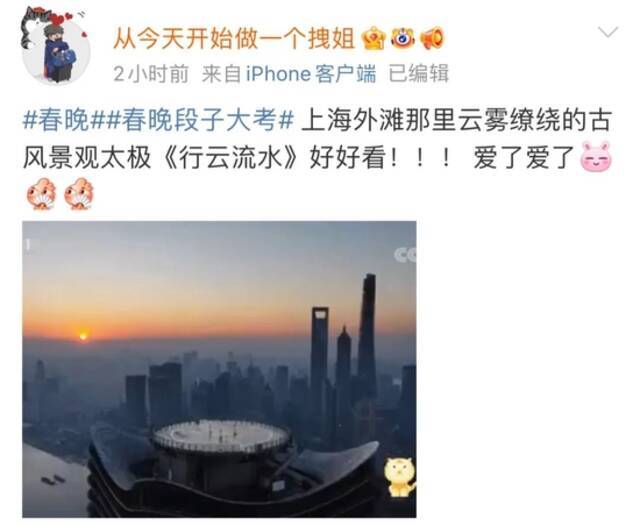 震撼刷屏！在上海中心顶楼打太极？！没有电梯，下雪天靠自己爬上去...
