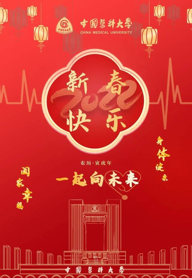 嗷呜嗷呜~~~愿CMUers“虎”气满满！