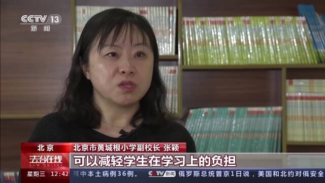 中国父母进入“依法带娃”时代 一部新法引导家庭教育