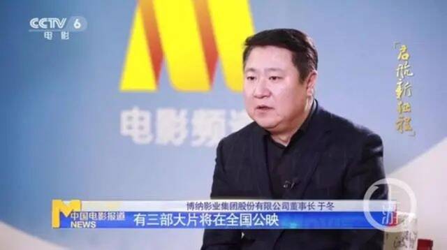 史上“最贵”春节档：近900万观众因票价太贵被劝退？