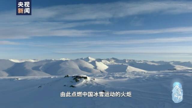 冰雪之约丨冰雪绽放