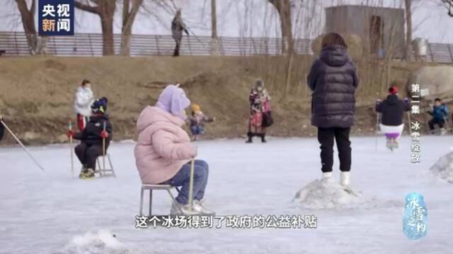 冰雪之约丨冰雪绽放