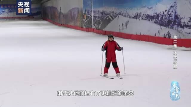 冰雪之约丨冰雪绽放