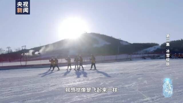 冰雪之约丨冰雪绽放