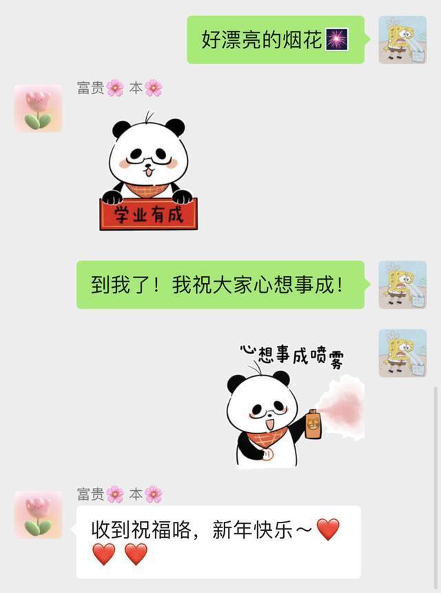 （上下滑动解锁全部剧情）