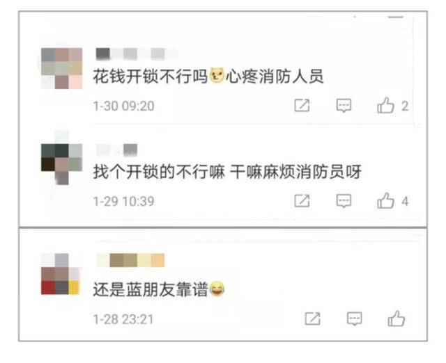 沪一父亲翻窗救娃，竟把自己一同反锁…“蓝朋友”教你正确打开方式