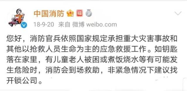 沪一父亲翻窗救娃，竟把自己一同反锁…“蓝朋友”教你正确打开方式