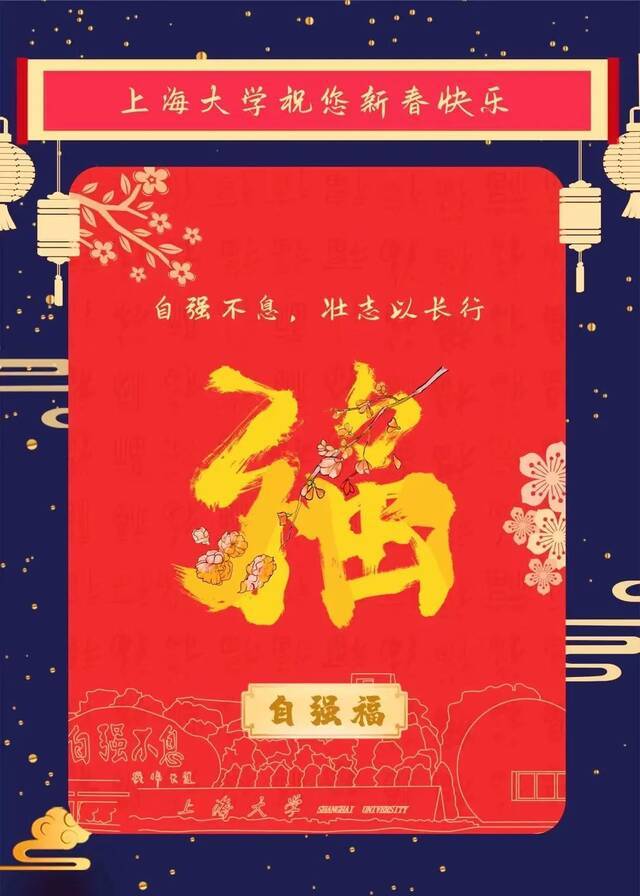 年初三小年朝！红火剪纸与五福，齐聚上大喜洋洋