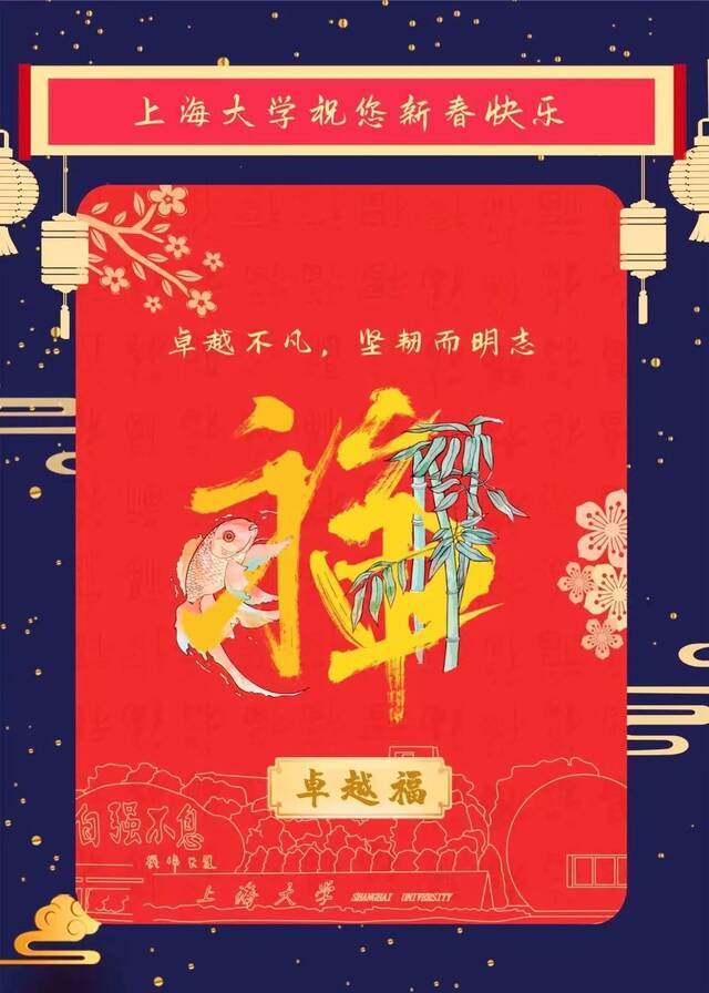 年初三小年朝！红火剪纸与五福，齐聚上大喜洋洋