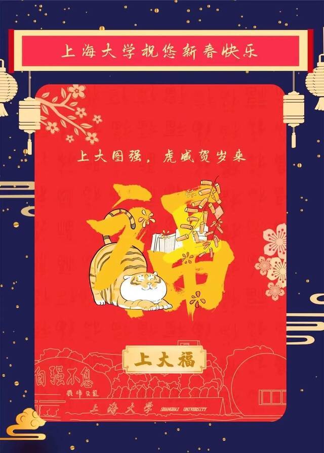 年初三小年朝！红火剪纸与五福，齐聚上大喜洋洋