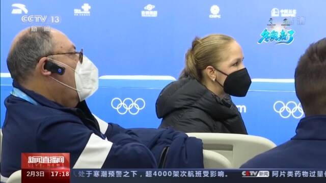 国际奥委会官方观察员：北京冬奥会的组织达到很高水平