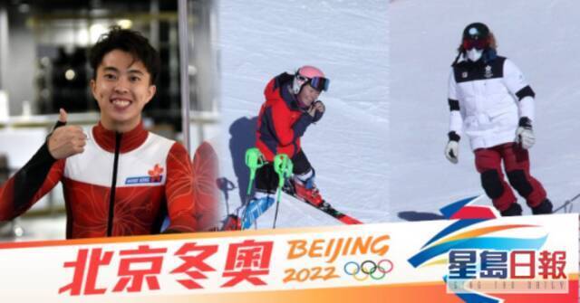 港媒：港铁向3名香港选手赠送年票，期望他们在北京冬奥创下佳绩