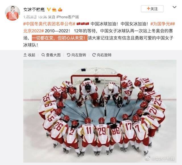 视频｜再掀“冰球热”！中国女子冰球队唯一80后表决心