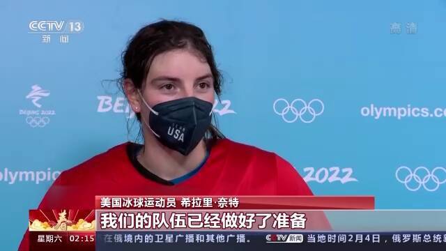 北京2022年冬奥会开幕 各国运动员共赴冰雪之约